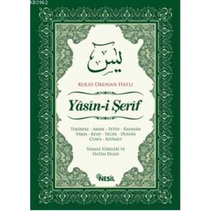 Yâsîn-i Şerîf