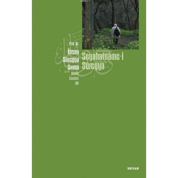 Seyahatname-i Süreyya