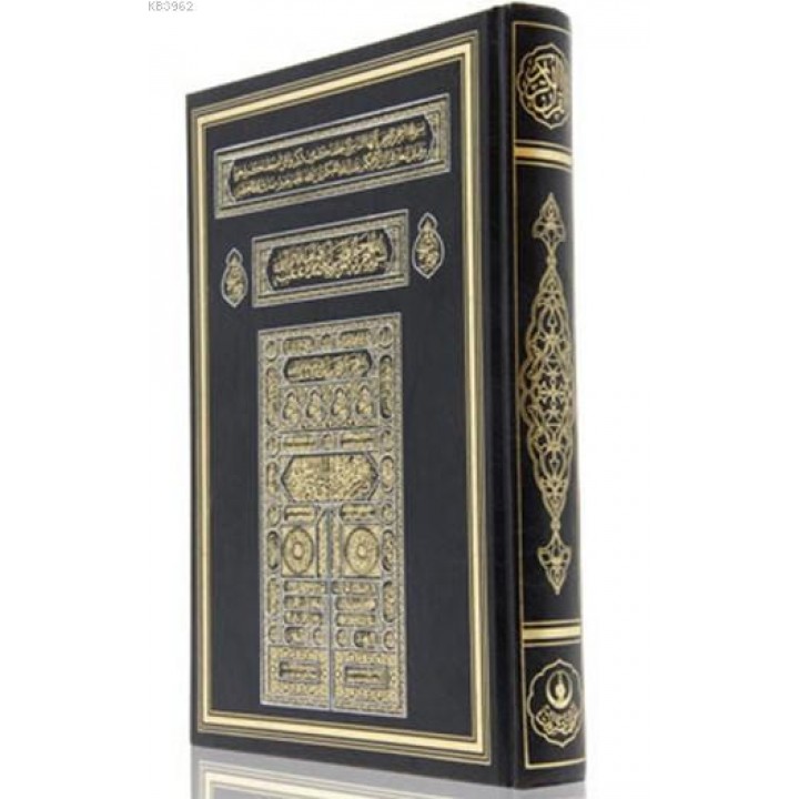 Kabe Kapaklı Kur'an-ı Kerim (2 Renkli, Orta Boy, Mühürlü)