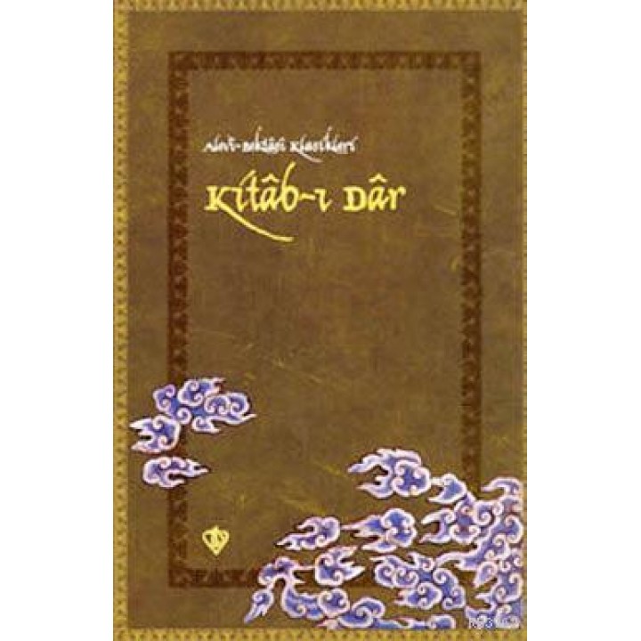 Kitab-ı Dar