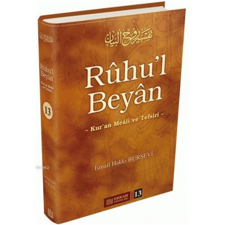 Rûhu'l Beyân Tefsiri - 13. Cilt