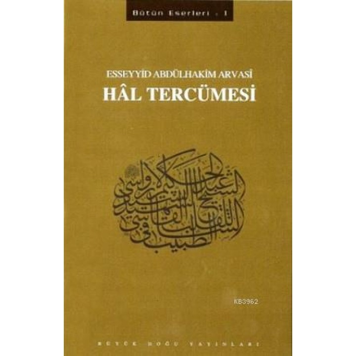 Hal Tercümesi