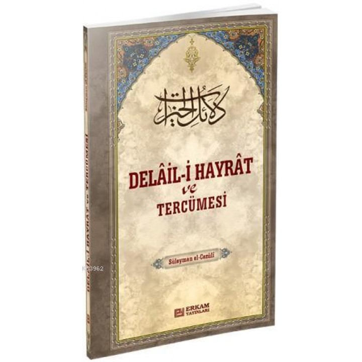 Delai-i Hayrat Ve Tercümesi (Ciltli, Şamua, 2 Renk Baskı)