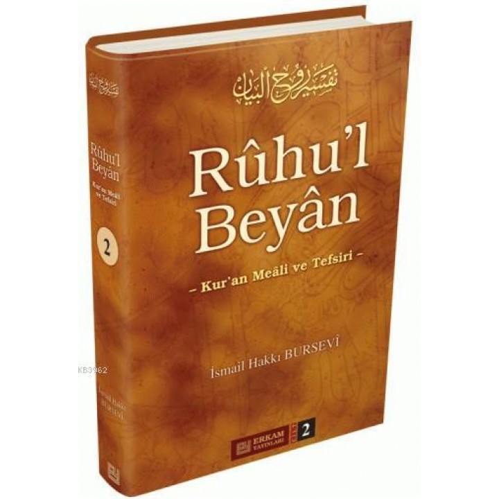 Rûhu'l Beyân Tefsiri - 2. Cilt