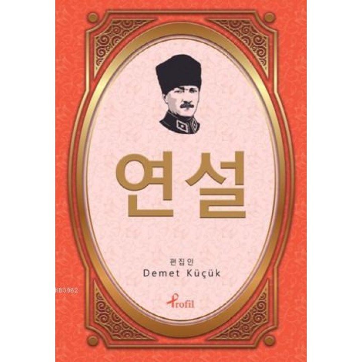 Korece Seçme Hikayeler Nutuk