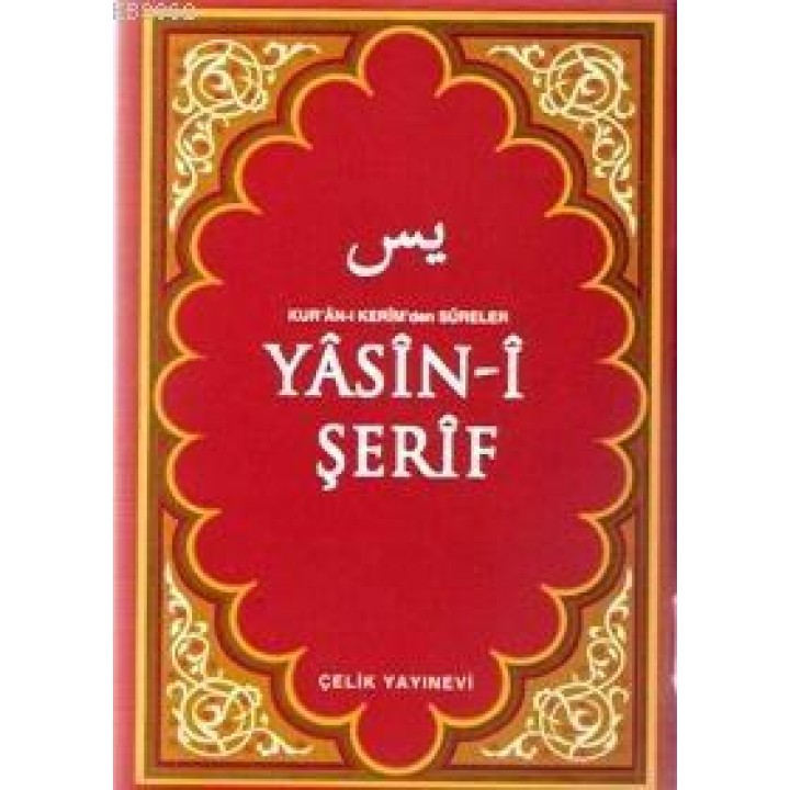 Yasin-i Şerif (Cep Boy)
