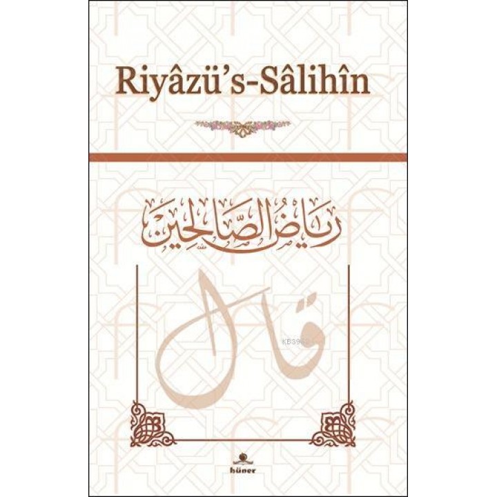Riyâzü's-Sâlihîn (Metinsiz, Karton Kapak)