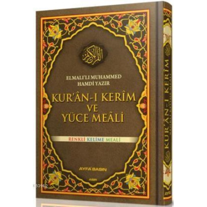 Kur'an-ı Kerim ve Yüce Meâli (Ayfa-083, Cami Boy, Renkli)