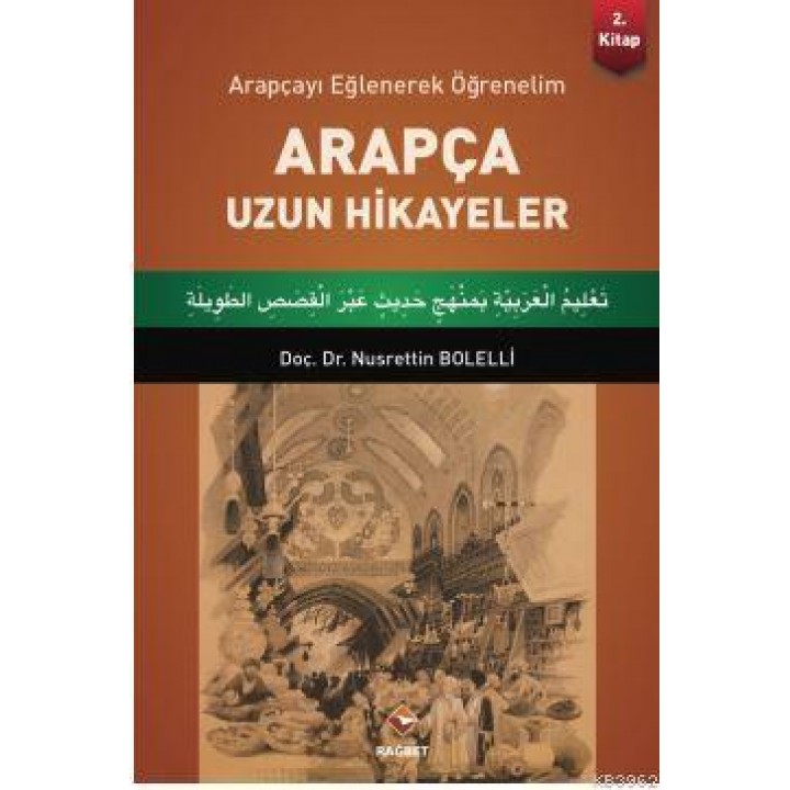 Arapça Uzun Hikayeler - 2 Arapçayı Eğlenerek Öğrenelim