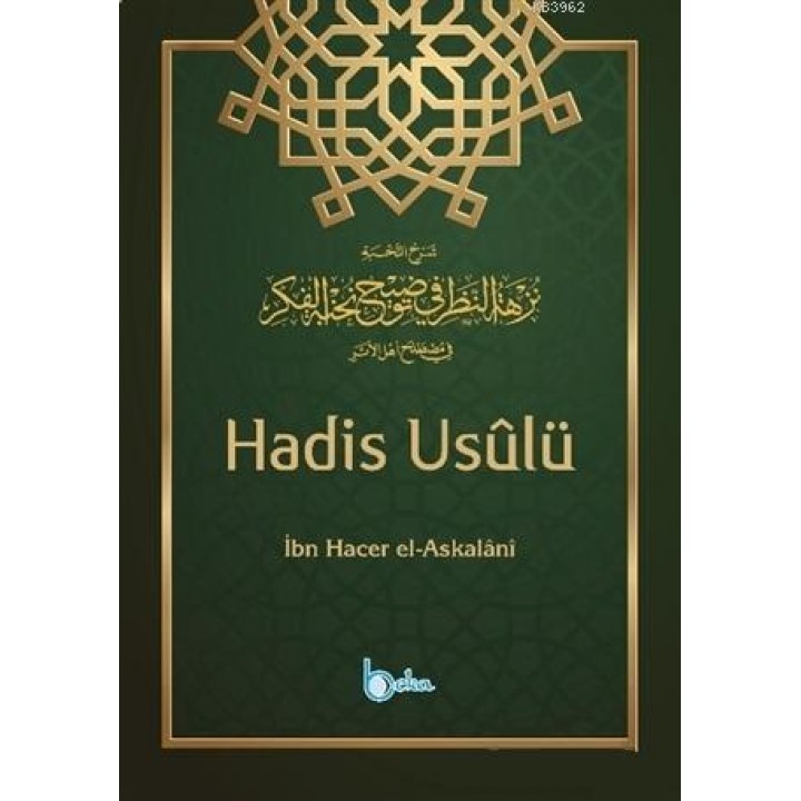 Hadis Usulü