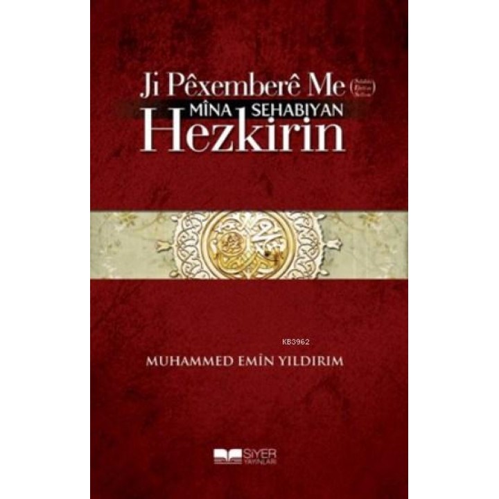 Ji Pexembere Me (Sav) Mina Sehabiyan Hezkirin