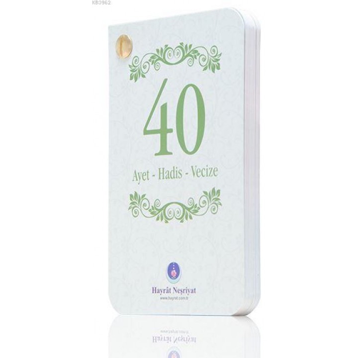 Kartela (Kırk Ayet, Kırk Hadis, Kırk Vecize)