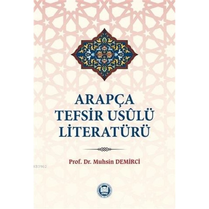 Arapça Tefsir Usulü Literatürü