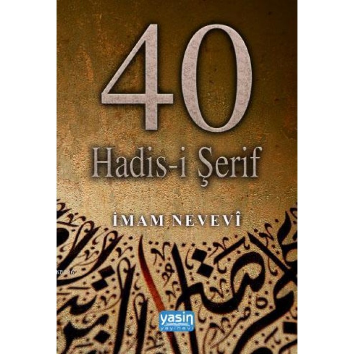 40 Hadisi Şerif İmam Nevevi