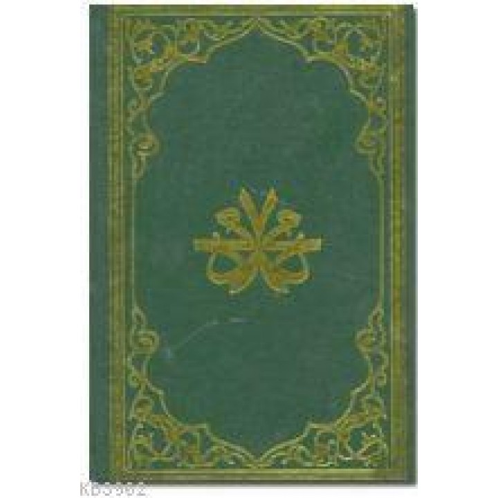 Günümüz Dilinden Hz.Peygambere Naatlar