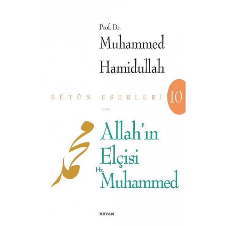 Allah'ın Elçisi Hz. Muhammed