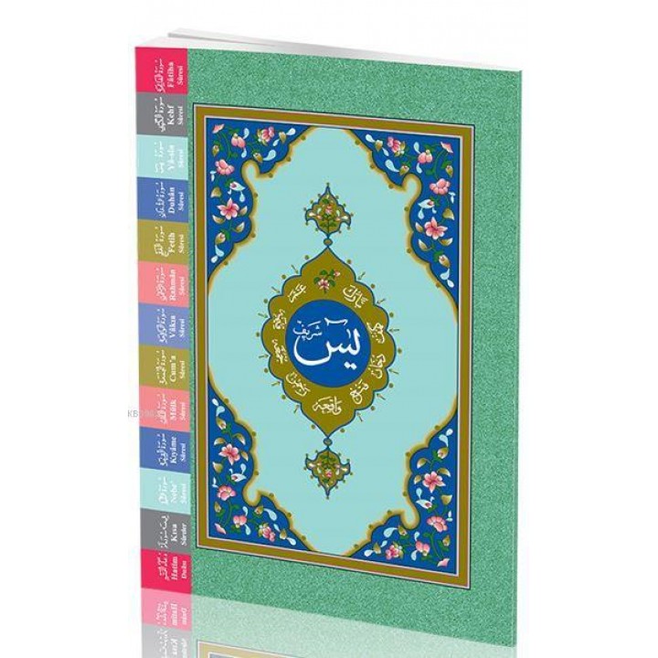 Hafız Boy Yasin-i Şerif Cüzü (Fihristli)