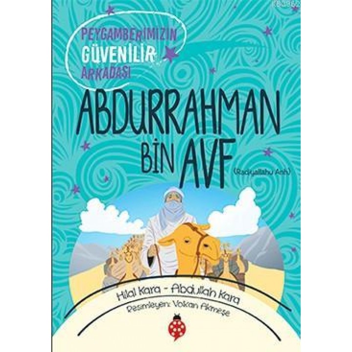 Abdurrahman Bin Avf