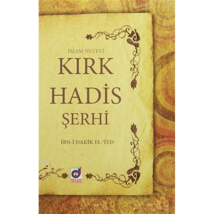Kırk Hadis Şerhi
