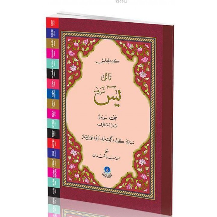 Yasin-i Şerif Cüzü Orta Boy (Mealli-Genişletilmiş)