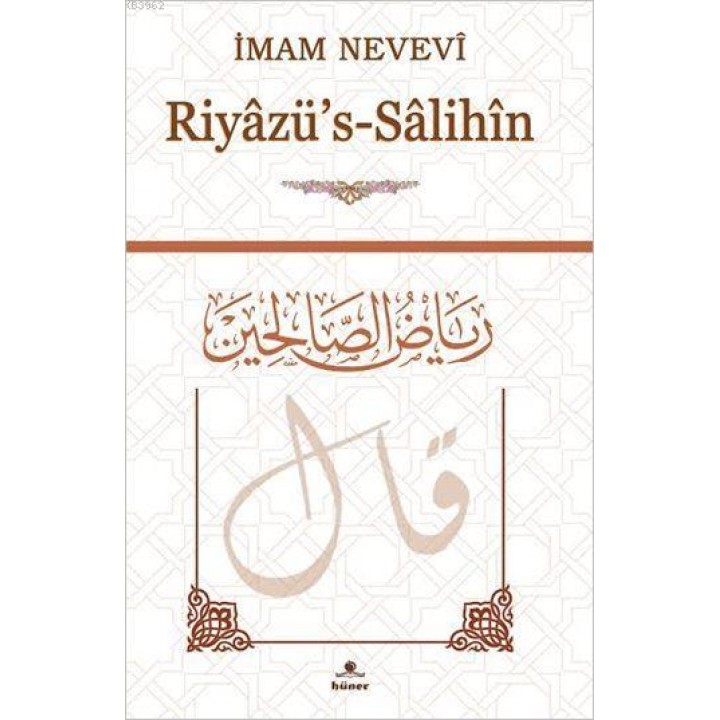 Riyâzü's-Sâlihîn (Ciltli-Şamua-Arapça-Metinli-Büyük Boy)