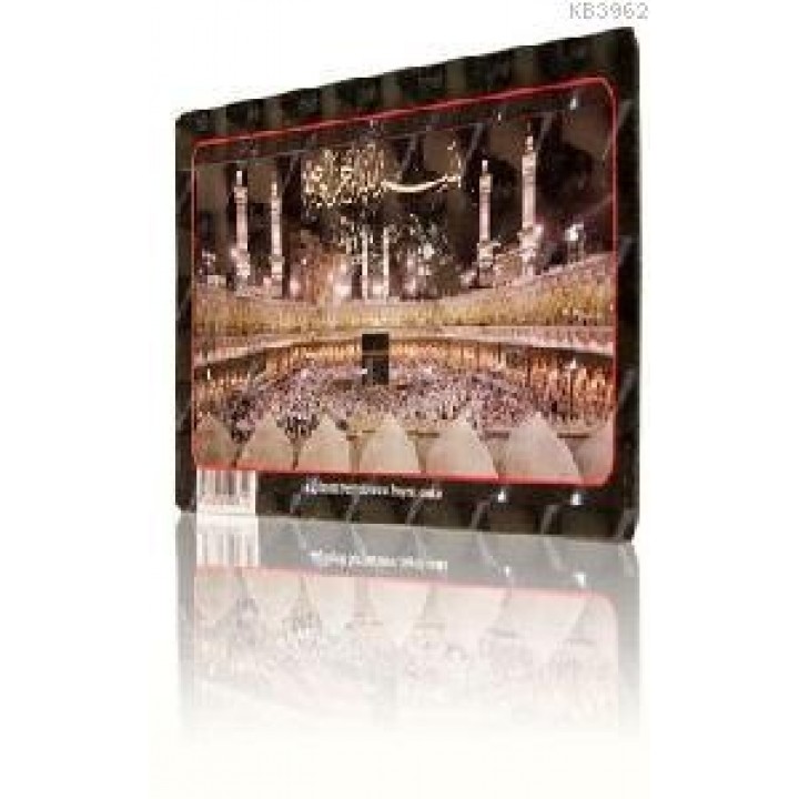 Besmeleli Kabe-i Muazzama (Magnet)