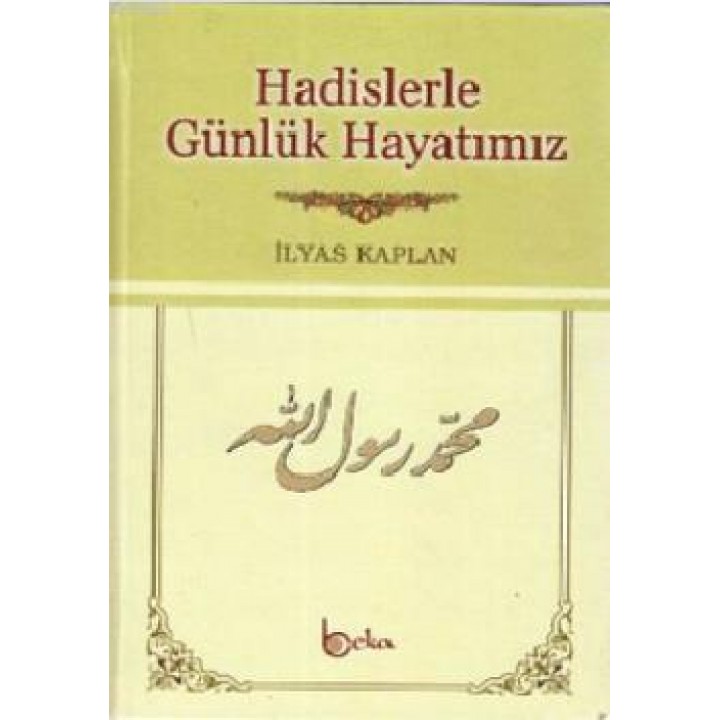 Hadislerle Günlük Hayatımız (Şamuha Kağıt)