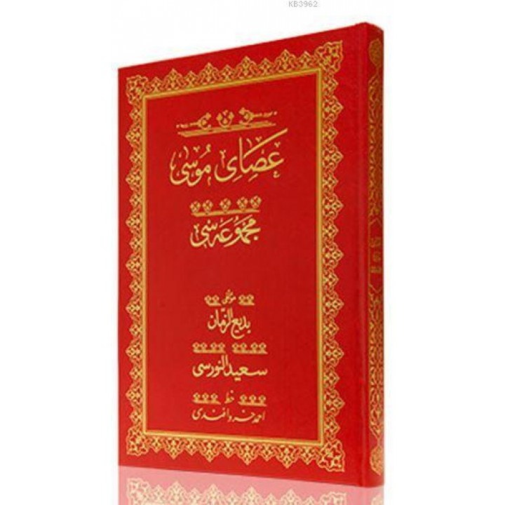 Rahle Boy Asayı Musa Mecmuası (Osmanlıca)