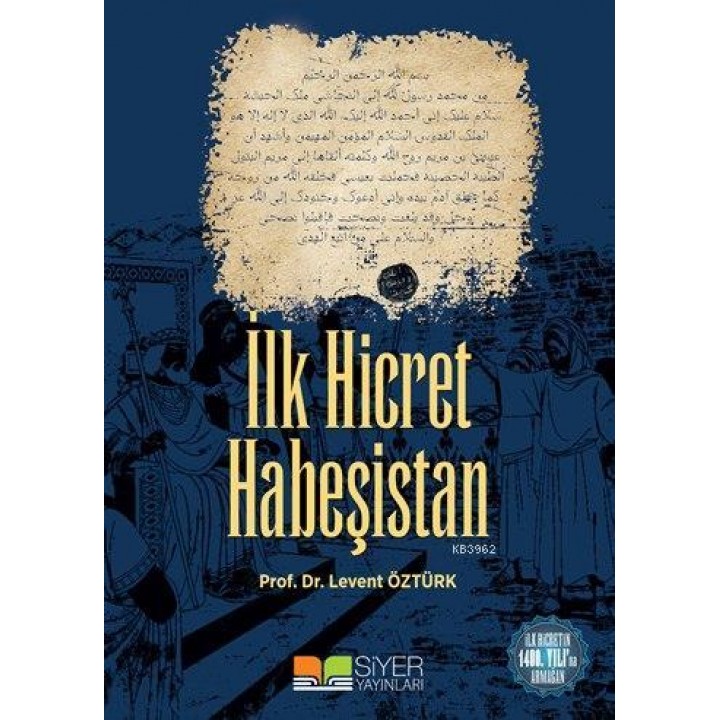 İlk Hicret Habeşistan