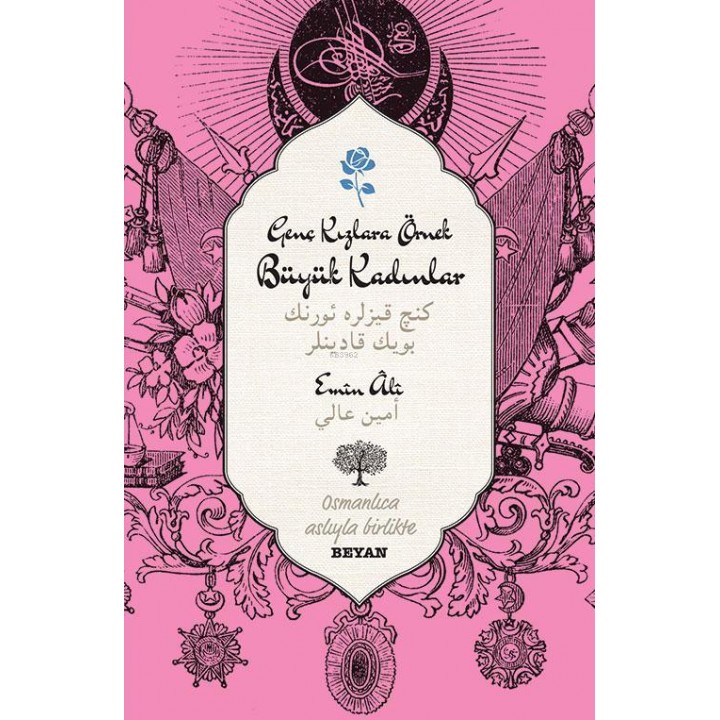 Genç Kızlara Örnek Büyük Kadınlar