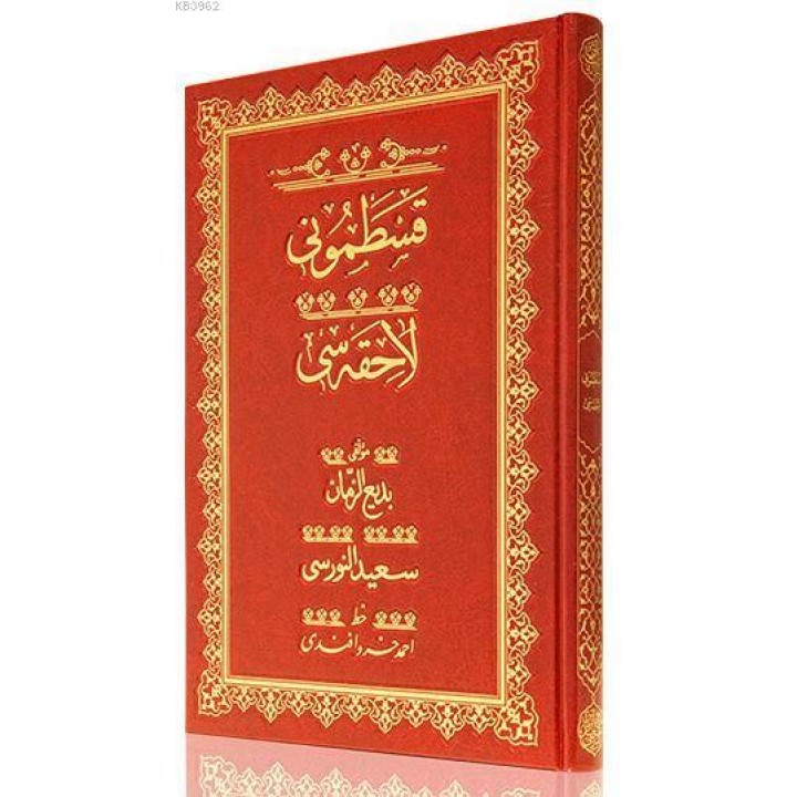 Rahle Boy Kastamonu Lahikası Mecmuası (Osmanlıca)