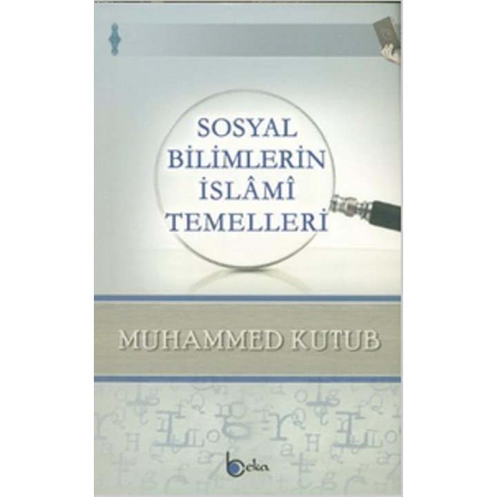 Sosyal Bilimlerin İslami Temelleri