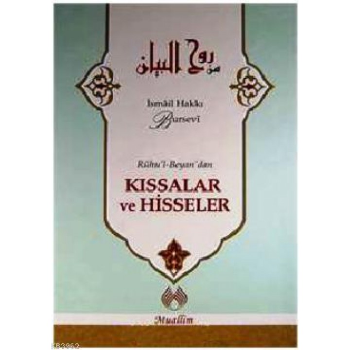 Rûhu'l-Beyan'dan Kıssalar ve Hisseler (Ciltli)