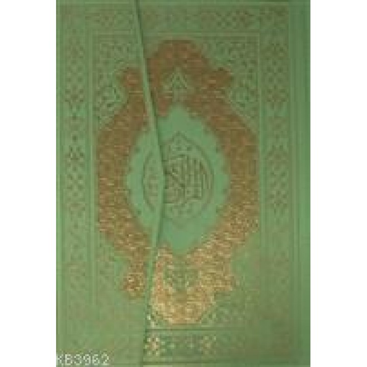 Kur'an-ı Kerim (Rahle Boy) - Bilgisayar Hattı Ali El Kari İmlası (Yeşil)