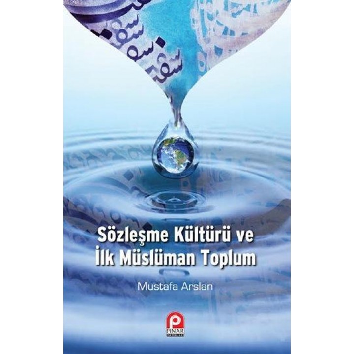 Sözleşme Kültürü ve İlk Müslüman Toplum