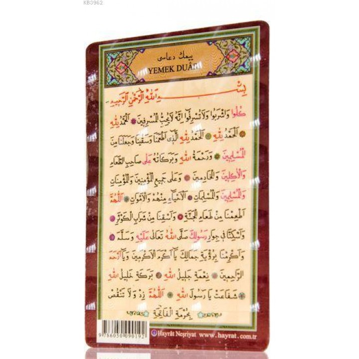 Yemek Duası (Magnet)
