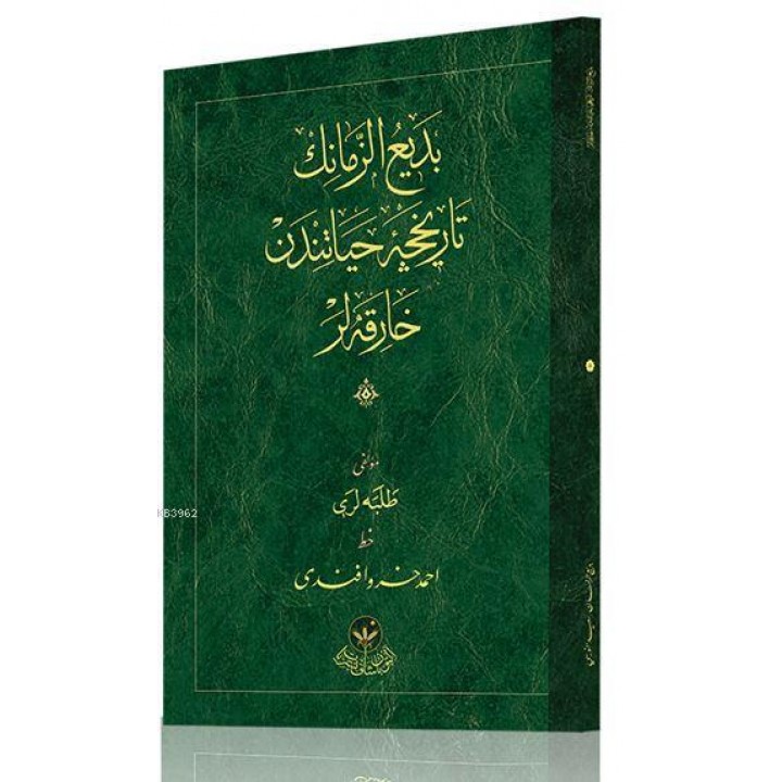 Bediüzzaman'ın Tarihçe-i Hayatından Harikalar (Osmanlıca)