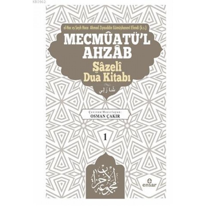 Mecmûatü'l-Ahzâb - Şâzelî Dua kitabı 1