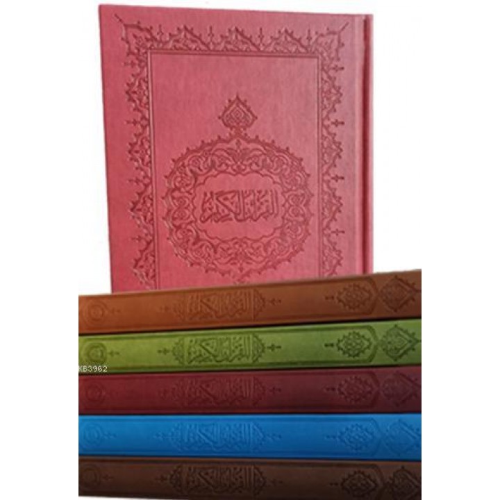 Kur'an-ı Kerim (Hafız Boy) Bilgisayar Hatlı (İnce Şamua Kağıt)