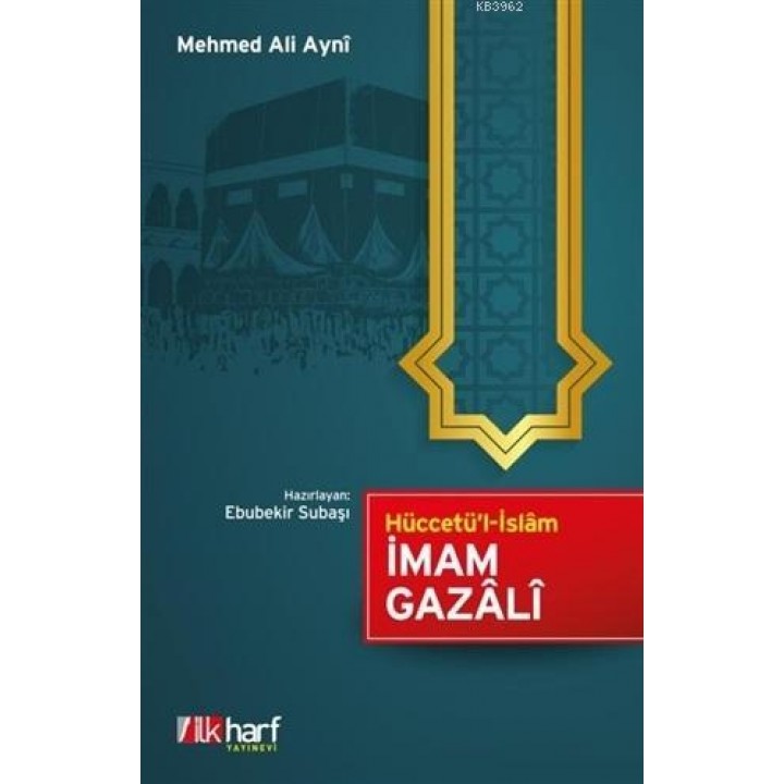 Hüccetü'l-İslam; İmam Gazali