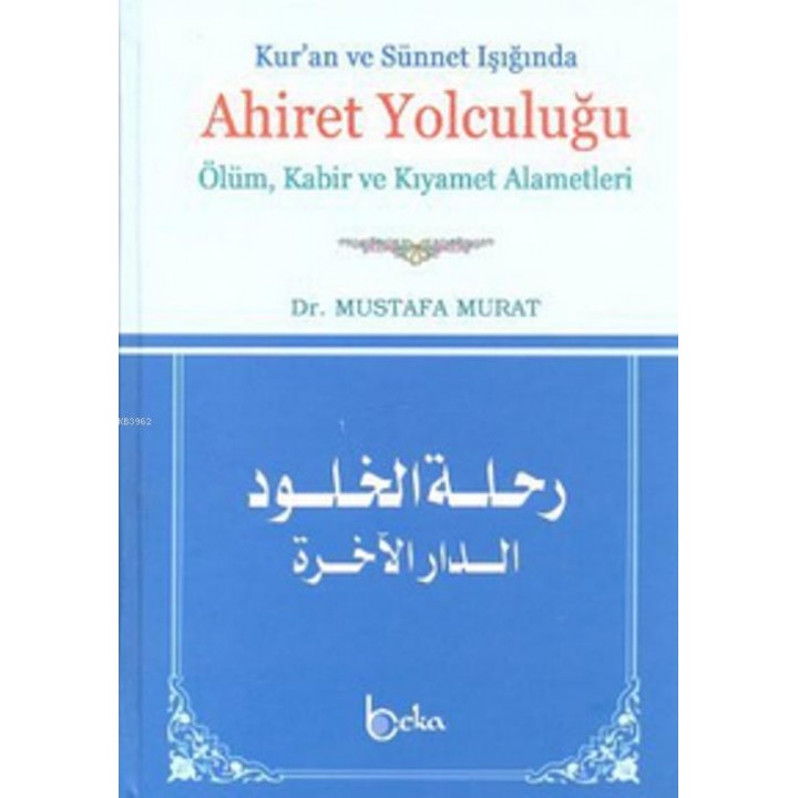 Kur'an ve Sünnet Işığında Ahiret Yolculuğu; Ölüm, Kabir ve Kıyamet Alametleri