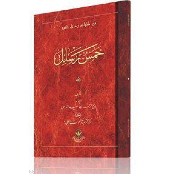 Beş Risale (Arapça)