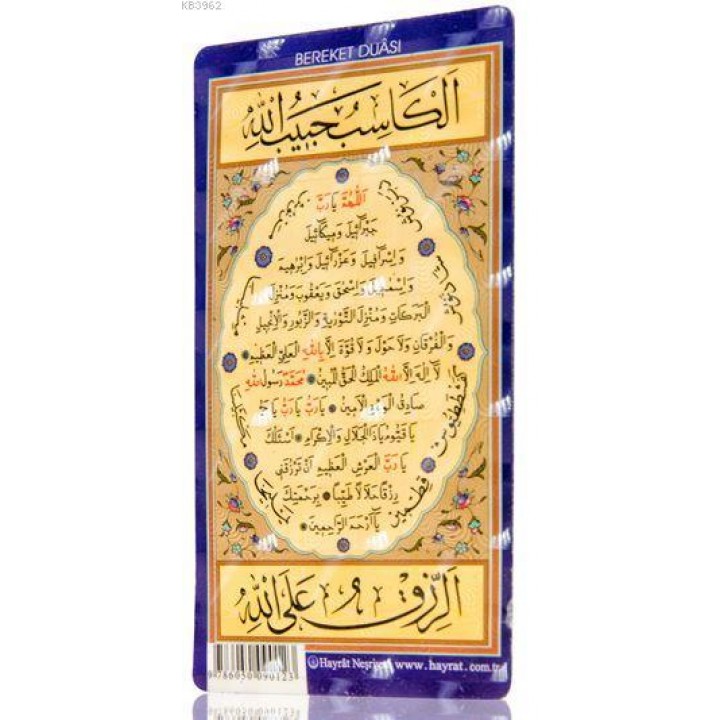 Bereket Duası (Magnet)
