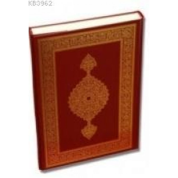 Kur'an-ı Kerim (Roman Boy-Ali el kari imlası.-İnce Şamua)