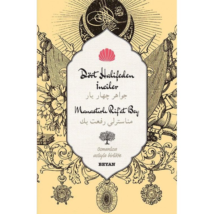 Dört Halifeden İnciler