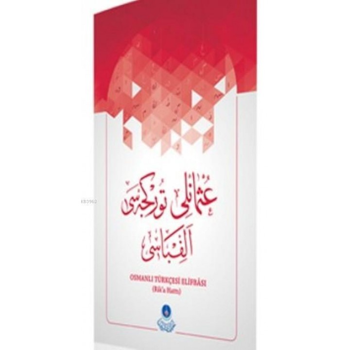 Osmanlıca Türkçesi Elifbası (Rika Hat)