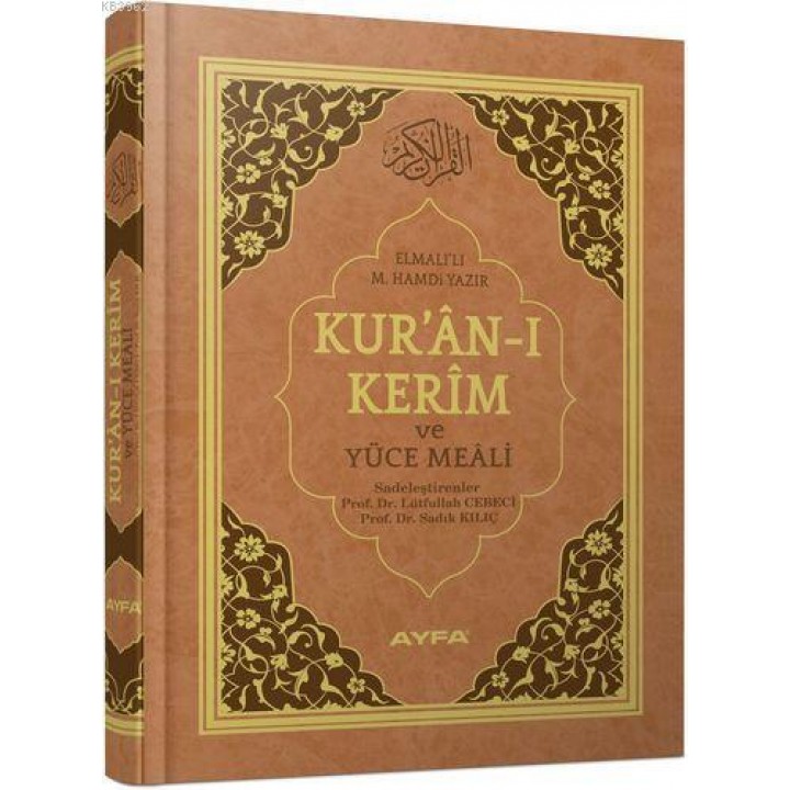 Kur'an-ı Kerim ve Yüce Meali (Ayfa-174, Cami Boy, 2 Renk, Mühürlü)