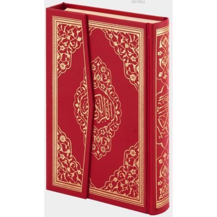 Kur'an-ı Kerim (Ayfa-057, Hafız Boy, Mühürlü)