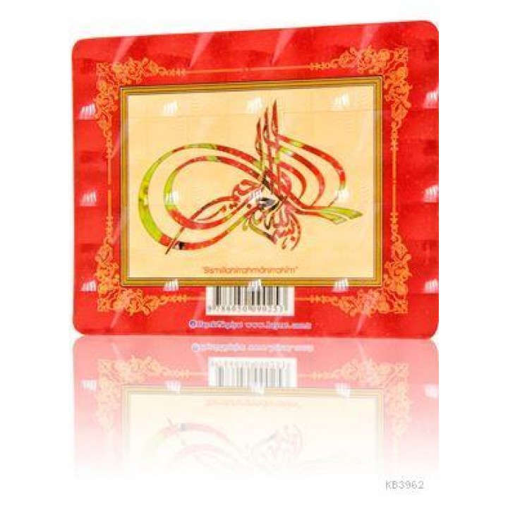 Besmele - Kırmızı Çerçeveli (Magnet)