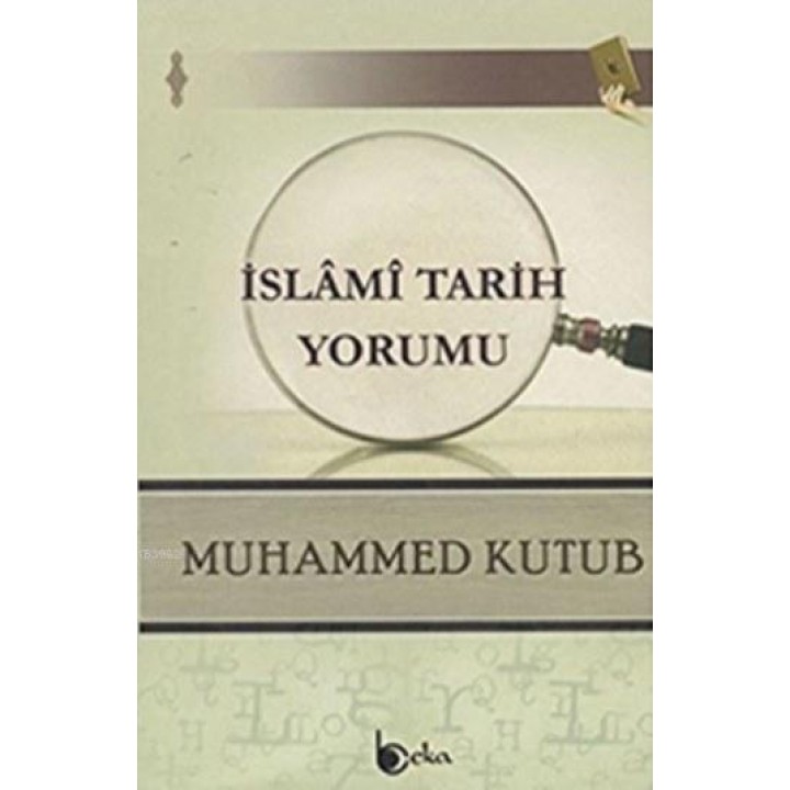 İslami Traih Yorumu